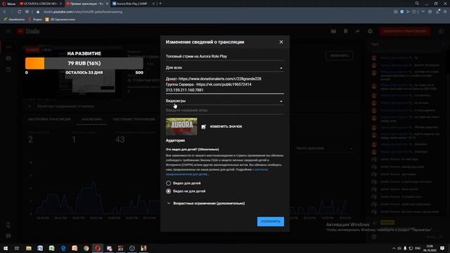 Топовый стрим на Aurora Role Play смотреть онлайн