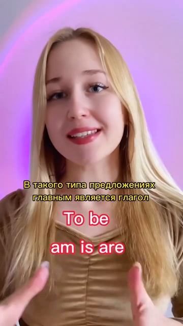 Do you work? 🇬🇧 #английский #english #английскийонлайн #englishspeaking #английскийдляначинающих смотреть онлайн