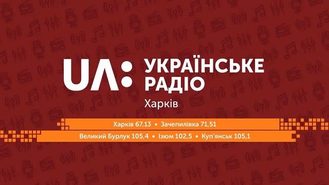 «Інтерактивна пісочниця»: як можна зробити музей не в музеї? «Відкритий доступ» UA: Харків смотреть онлайн