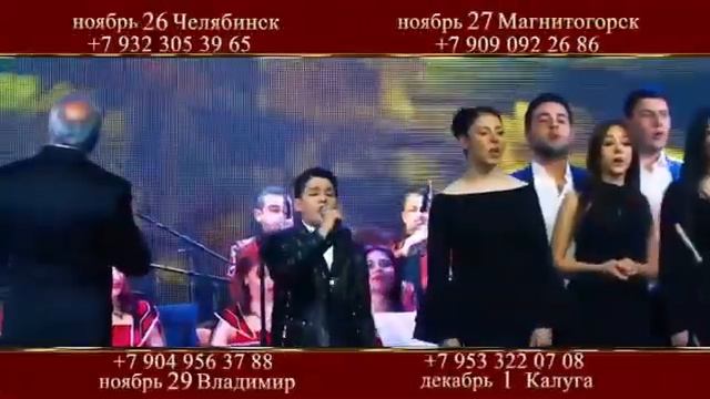 Artash & Grisha Asatryan