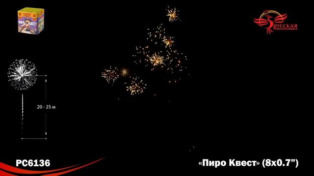 РС6136 смотреть онлайн
