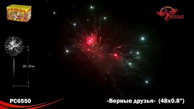 РС6550 смотреть онлайн