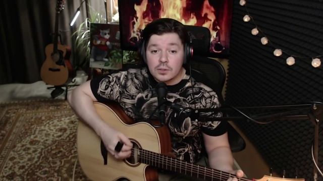 Алексей Понамарёв - А мы не ангелы #cover смотреть онлайн