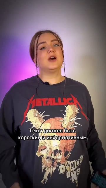 3 правила работы с текстом! #смм #маркетинг #сммпродвижение #сммщик #камчатка смотреть онлайн