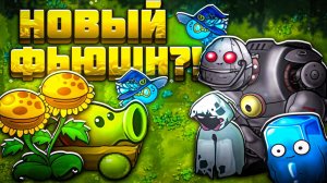 Обзор на ХАРДКОРНЫЙ Fusion NIEJO🔥