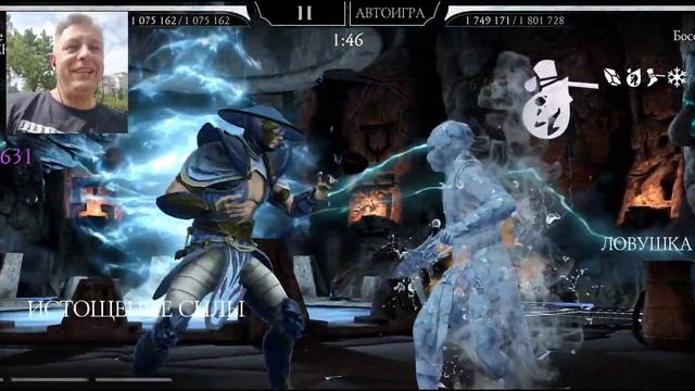 Бой - 180 Смертельная банда не такая уж и смертельная😬За1🤫Башня Старшего Ветра Мортал Комбат Мобайл смотреть онлайн