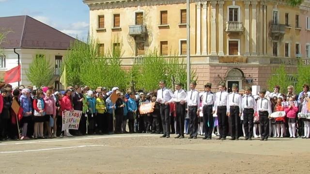 последний звонок СОШ№1 Гусиноозёрск юн.отряд 7кл смотреть онлайн