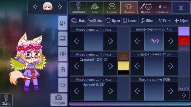 💜👉🏻тип параметры моей ос и что тут такого👈🏻💜... смотреть онлайн