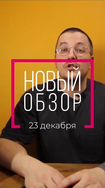 Новый обзор 23 декабря🤫 #вкуссвилл #кормдлясобакикошек #кошки #собаки #cat #dog смотреть онлайн