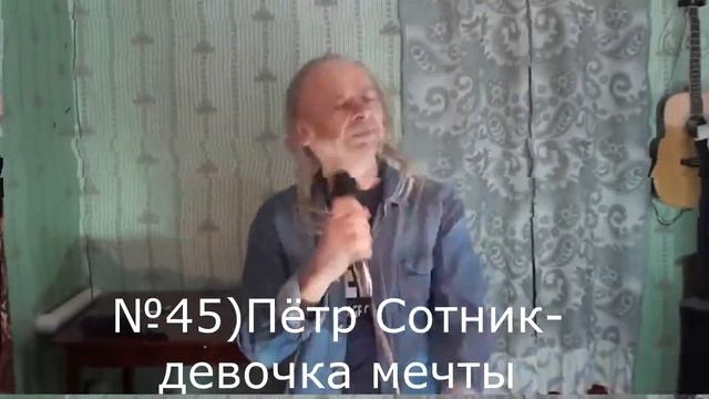 Сотник Для Прямой Трансляции №5 смотреть онлайн