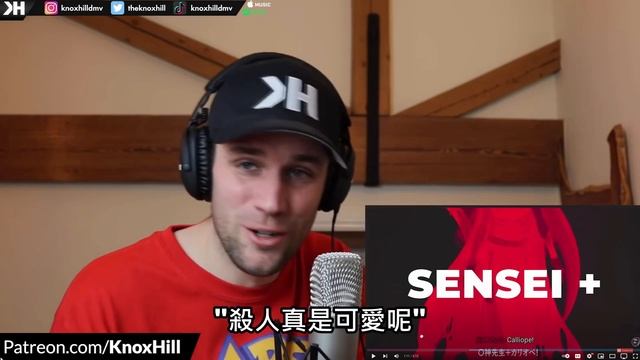 【死神Calliope】什麼是Vtuber?她怎麼這麼能唱!美國饒舌歌手彷彿發現了新天地，KnoxHill首次點評死神音樂【KnoxHill】【中文字幕】 смотреть онлайн