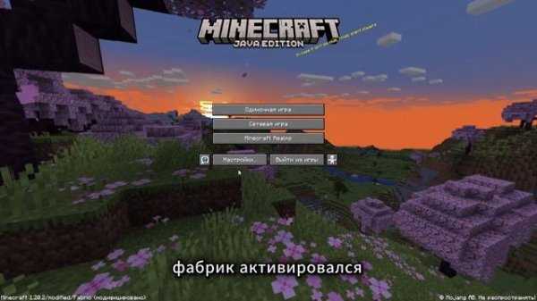 Шейдеры | OptiFine HD 1.20.2 или Sodium+Iris в MineCraft | Когда ждать OptiFine 1.20.2