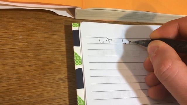 2-я строчка Йоон