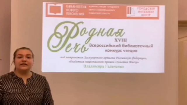 Ильдюганова Анастасия Александровна, 17 лет, С. Есенин, Письмо к женщине