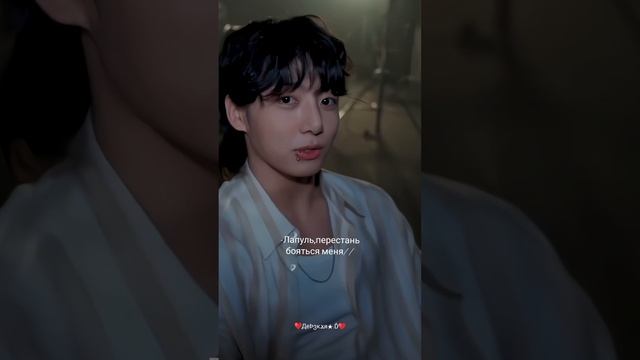Фф"Первая...несмелая"#14 смотреть онлайн