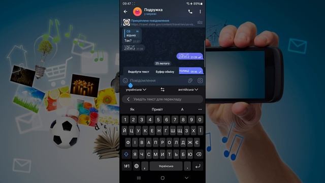 Як приховати повідомлення у Telegram | функція спойлер закреслити підкреслити виділити текст в чаті смотреть онлайн