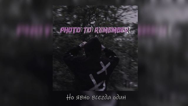 Дима Бриз - Фото на память смотреть онлайн