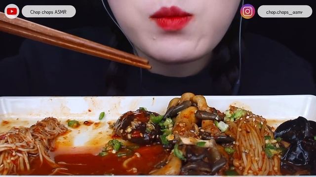 ASMR SPICY MALA MUSHROOMS 매운 마라 버섯 리얼 사운드 먹방 NO TALKING EATING SOUND MUKBANG
