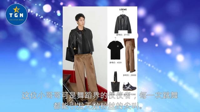 王一博皮衣秀翻天，网友：这是哪里来的“皮”孩子？ смотреть онлайн