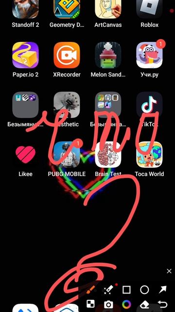 кааааааааааак?????