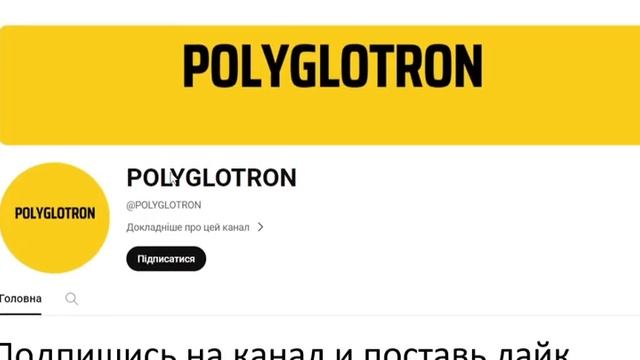 Немецкий для начинающих Урок 17 #немецкийязык смотреть онлайн