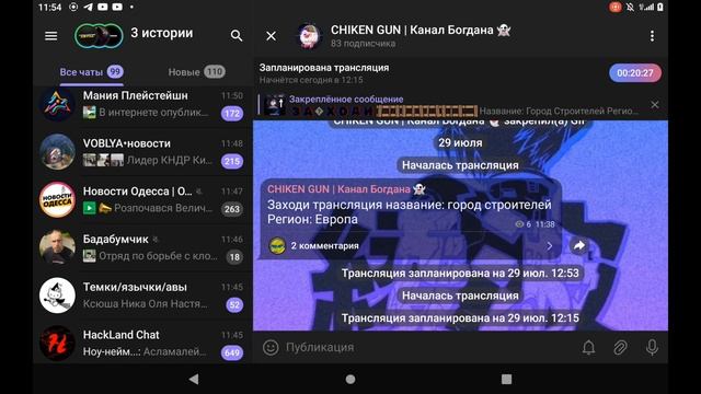 12:15 чтобы ты был тут вот канал я вам показал как он выглядит и давай быстрее заходи!! смотреть онлайн