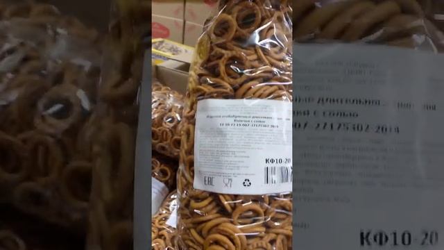 МАЙ! Новинки смотреть онлайн