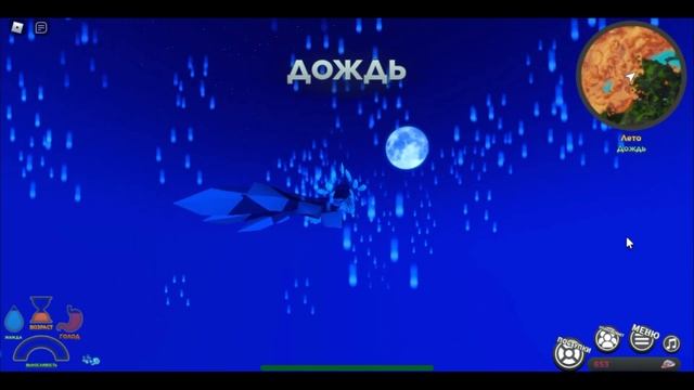 Жизнь существа разработчика УРА в сонарии | Creatures Of Sonaria | Multikplayer