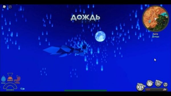 Жизнь существа разработчика УРА в сонарии | creatures of sonaria | Multikplayer