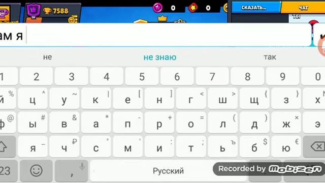 Ислам и исмаил играют браво старс смотреть онлайн