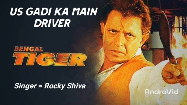 Us Gadi Ka Main Driver | Bengal Tiger (2001) | Mithun Chakraborty | Roshini Jaffrey | Shakti Kapoor смотреть онлайн
