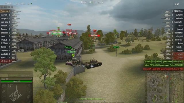 [T34] Ололошеньки вин 1 - Энск.