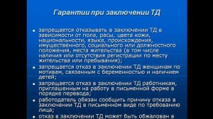 обществознание 252- 18 03 ,551 - 19.03