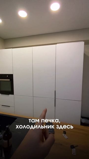 Обзор квартиры в Сочи #дагомыс #румтур #сочи #обзор #shorts смотреть онлайн