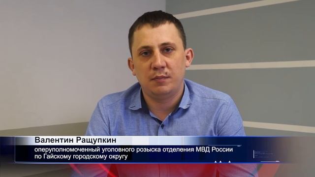Валентин Ращупкин 1 07042020 смотреть онлайн