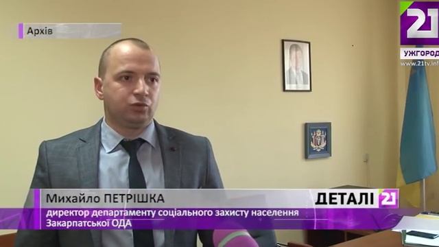 Як під’їхати? смотреть онлайн