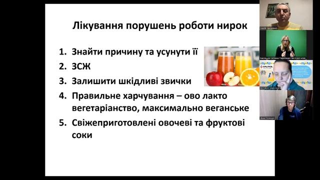 Сергій Часовенко смотреть онлайн