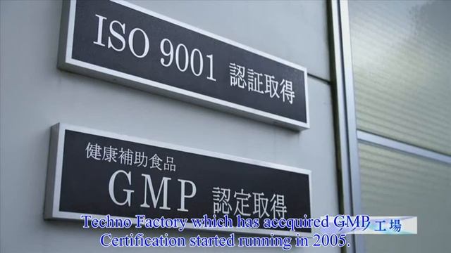 FINE Japan Company profile with English caption (Nov 2014) смотреть онлайн