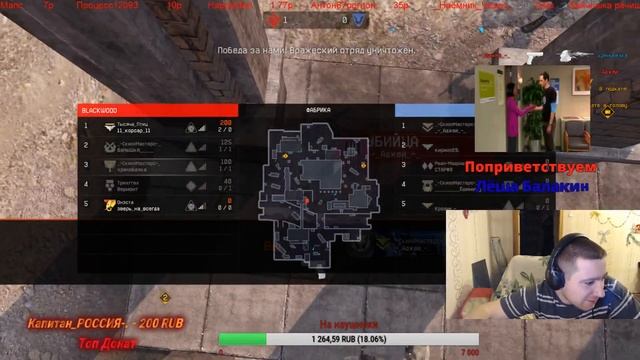 Моя реакция когда на стриме задонатил Хеллглеб!!!!! смотреть на 0:25!!! смотреть онлайн