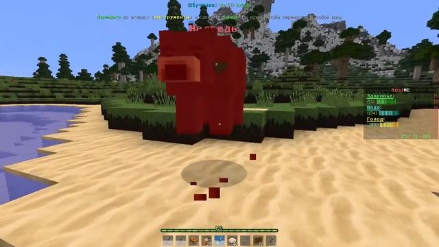 RustMe Раст в майнкрафте. Rust (не удачаная построка дома) смотреть онлайн