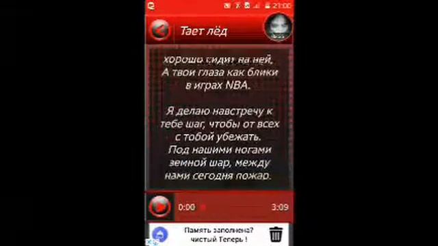 Попробовал перепеть грибы смотреть онлайн