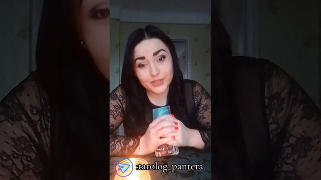 Расклад "С каким мужчиной ты познакомишься в ближайшее время?♥️ Tarolog Pantera 💎 смотреть онлайн