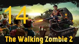 #14 The walking zombie 2 прохождение. Новые детали машины
