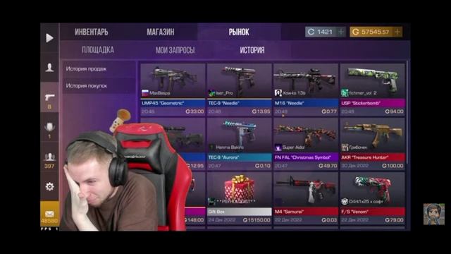 Муд Тик так Демотиватор (Минус гриб ) смотреть онлайн