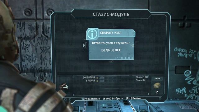 dead space ► Ника или Нига ? WTF !!! Хиус ??? дедушка спейс #3 смотреть онлайн