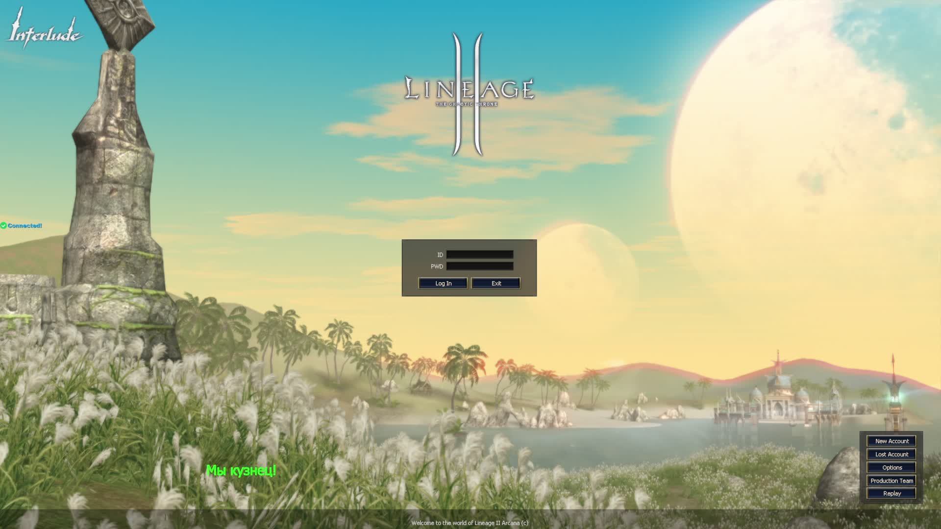 Похождение жадной гномки!