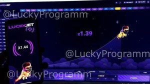 ✅СОФТ ДЛЯ ВЗЛОМА ЛАКИ ДЖЕТ 1ВИН | LuckyJet 1WIN ЛУЧШАЯ СТРАТЕГИЯ и ТАКТИКА | 1win лаки джет софт