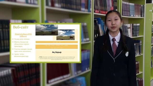 "Туған елге тағзым-2020". смотреть онлайн