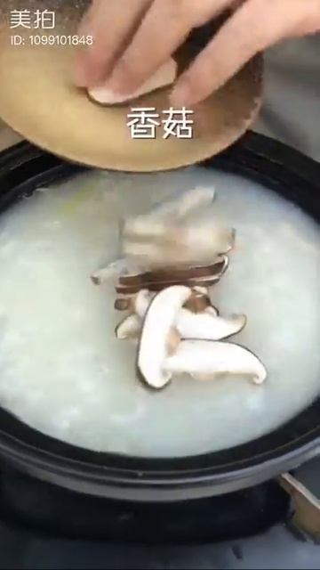 香菇鸡丝粥-Mushroom and shredded chicken congee смотреть онлайн