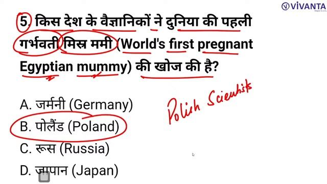 Current Affairs | Static G.K One Liner Questions | Top 10 Questions in Hindi | All Competitive Exam смотреть онлайн